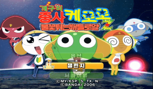 불꽃튀는 배틀로얄 Z