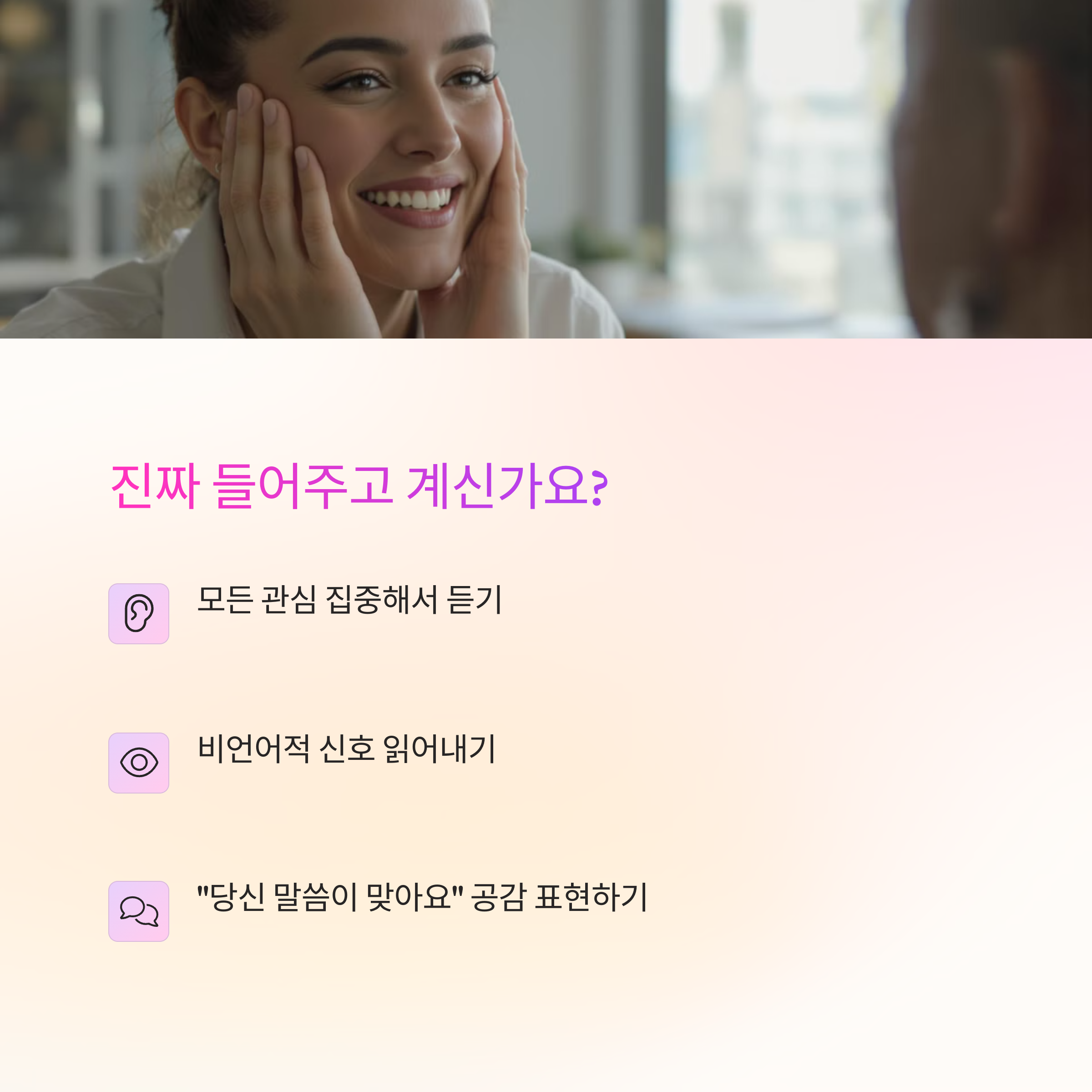 ์ฐ์ ์ฌ๋ฆฌ๋ก ๋ฐฐ์ฐ๋ ์ํต์ ๊ธฐ์