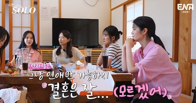 나는솔로23기 여자출연자 직업 자기소개