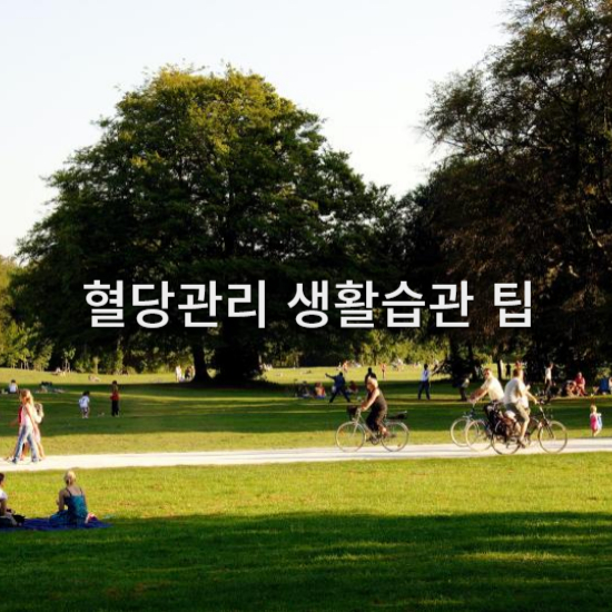 운동