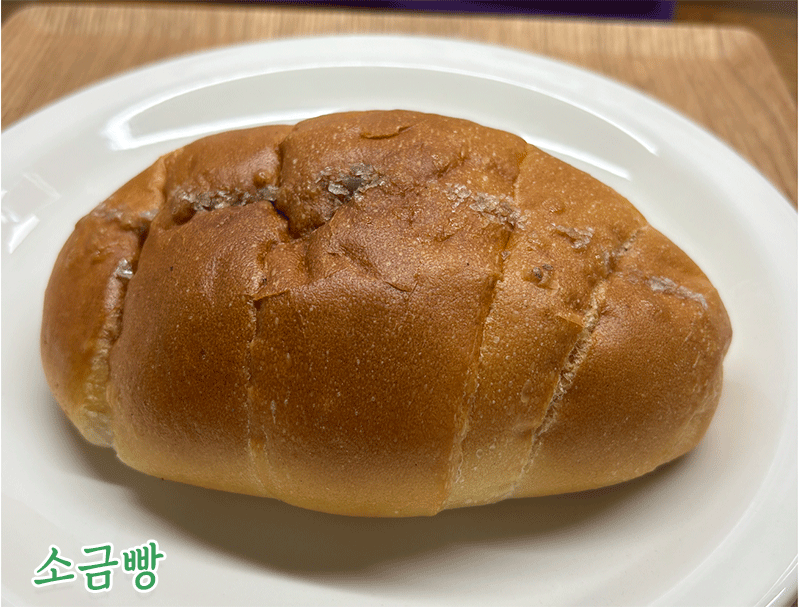 대전 그린베이커리