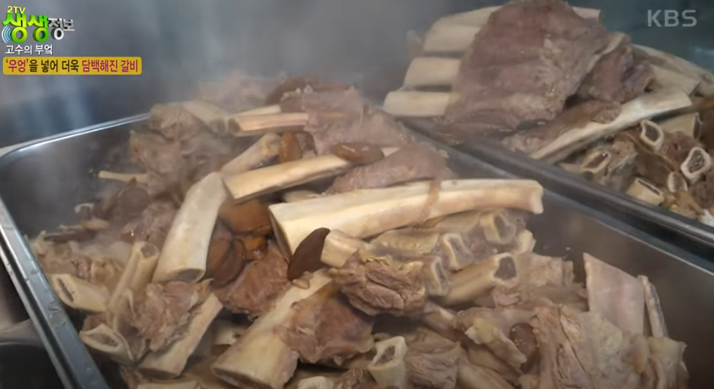 KBS 생생정보통 맛집: 매운갈비찜28