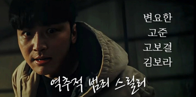 백설공주에게 죽음을 드라마