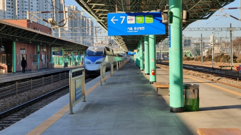 영등포역 KTX 타는 곳