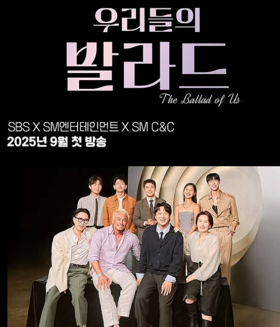 우리들의 발라드