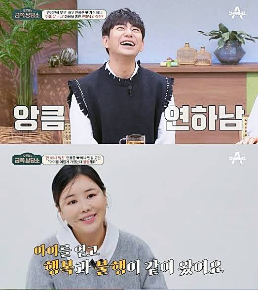 배우-안용준-아내-베니
