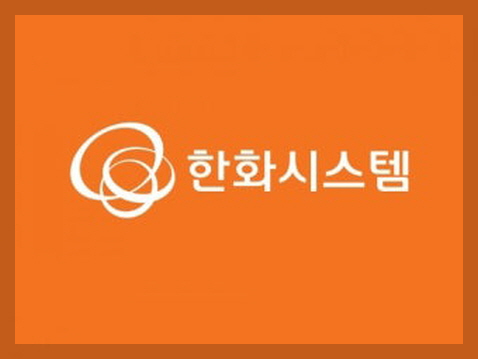 한화시스템 이미지
