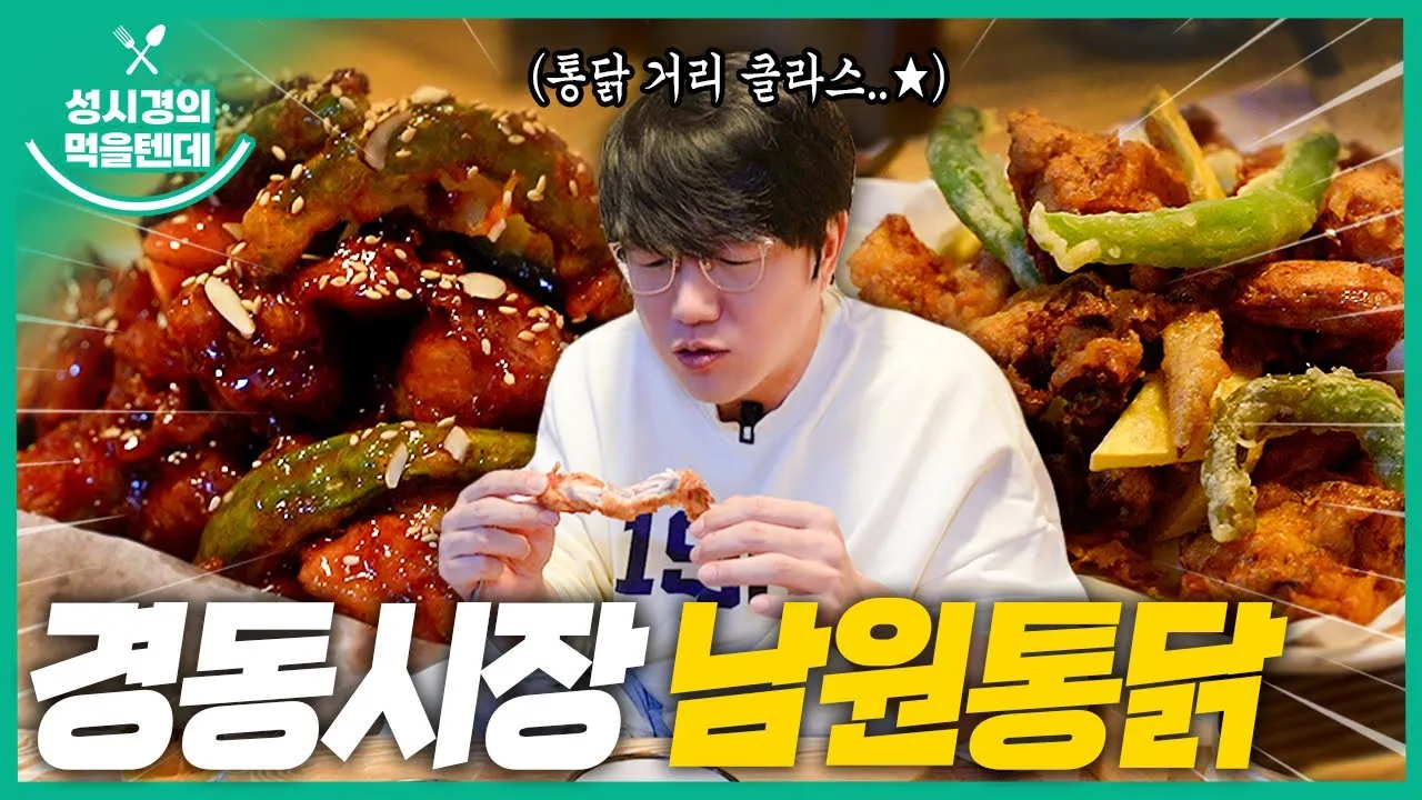 남원 가볼만한곳 베스트10 맛집 여행코스_6