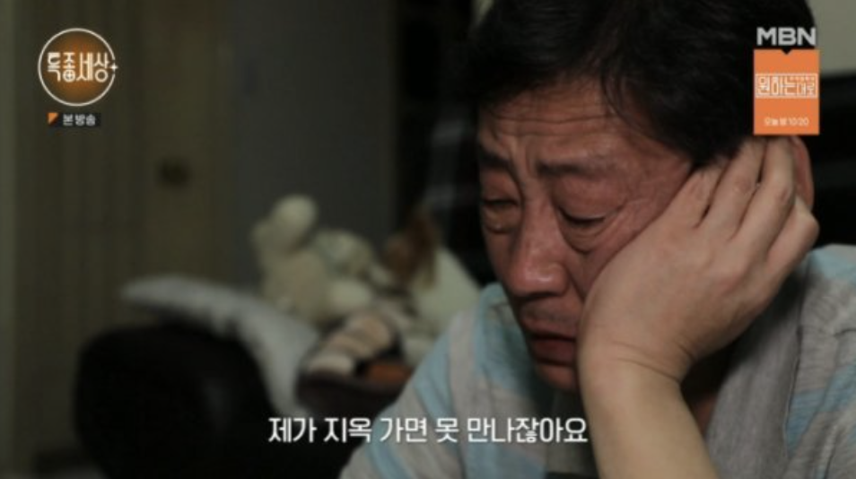 김태형 특종세상