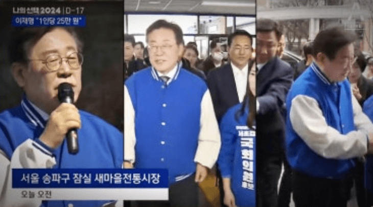 민생회복지원금