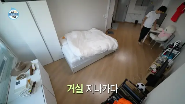 나 혼자 산다 조규성 선수 일상 엿보기