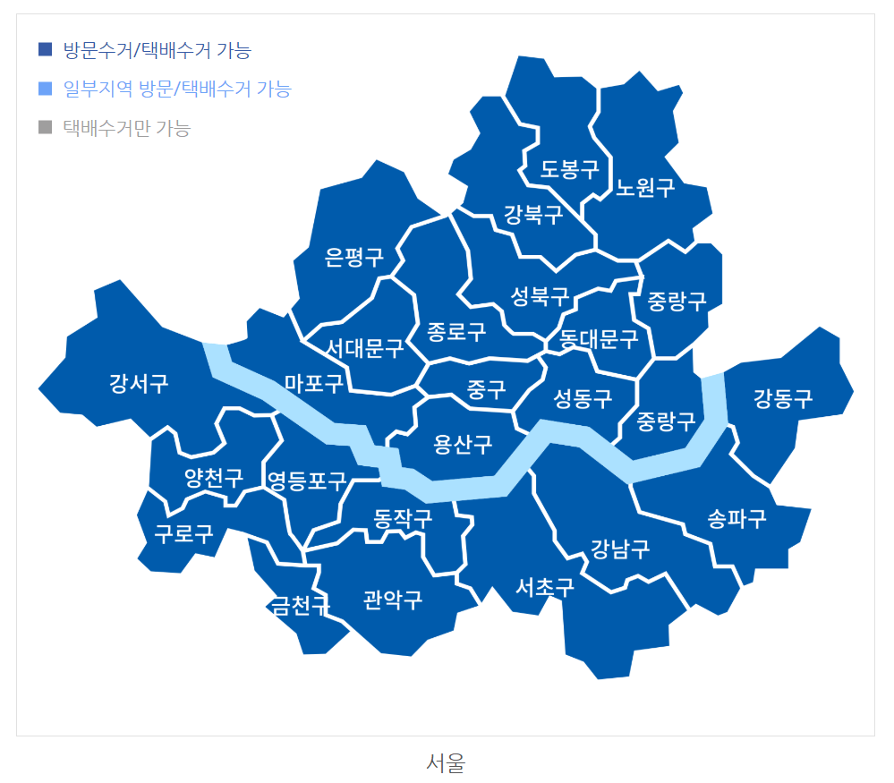 굿윌스토어 장난감 기부 연말정산 세액공제 받는 방법