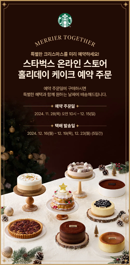스타벅스1