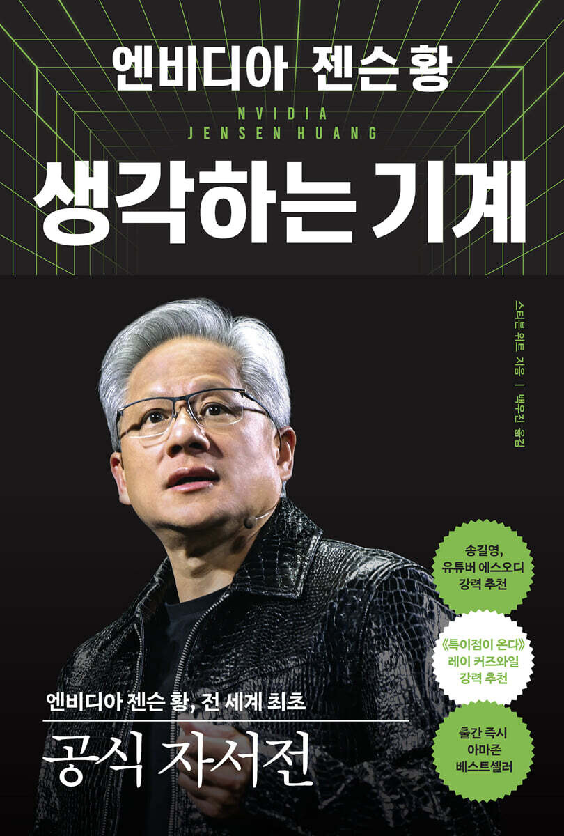 쿠팡에서 책 구매하기