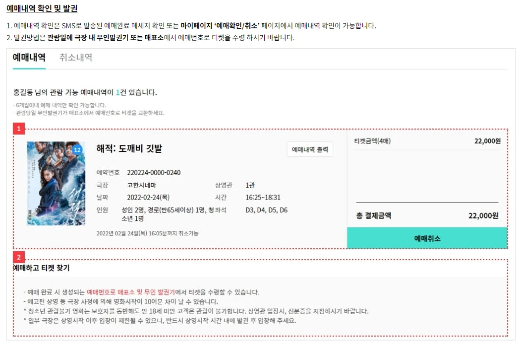 디트릭스 앱 다운로드 