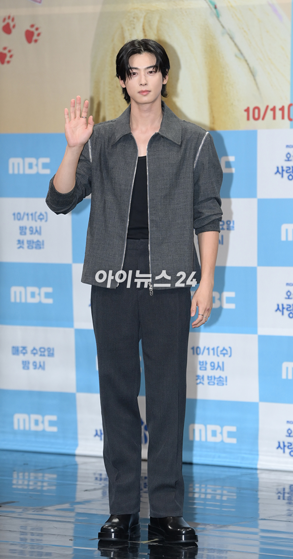 배우 차은우가 11일 오후 서울 마포구 상암동 MBC 사옥에서 열린 MBC 새 수요드라마 '오늘도 사랑스럽개' 제작발표회에 참석하고 있다. [사진=정소희 기자]