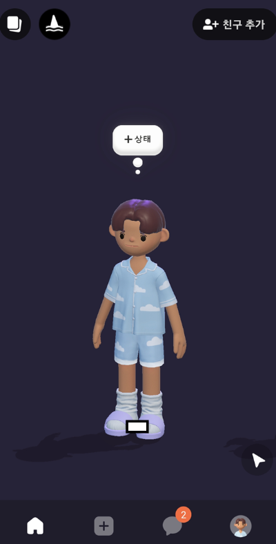 본디-럭키아이템