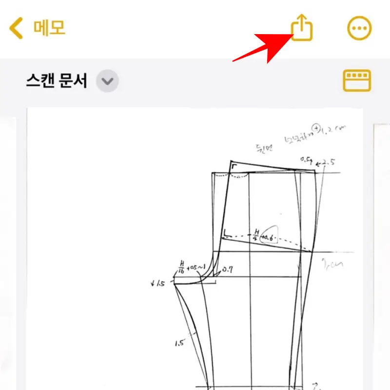 문서-공유