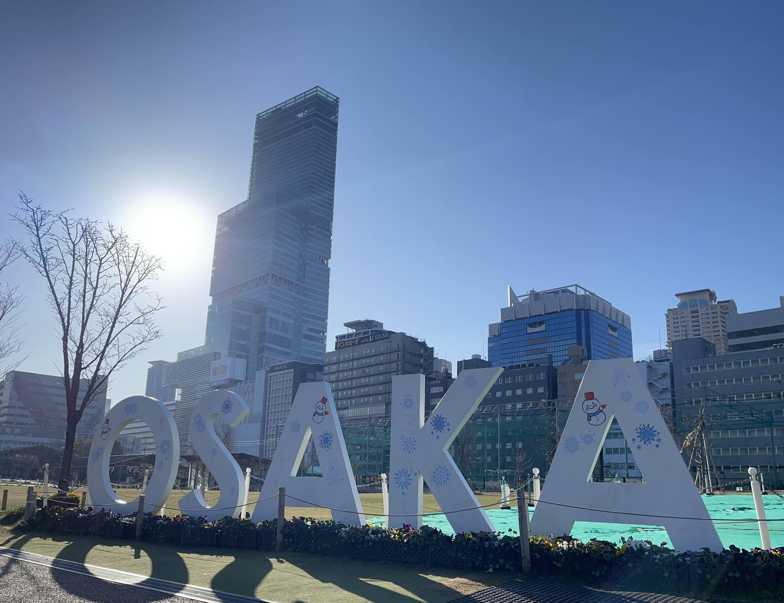 오사카 하루카스, 오사카 글자, 이니셜 위치