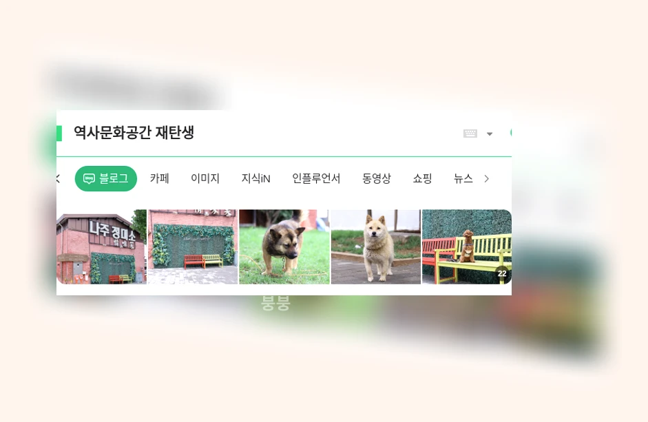 역사문화공간 재탄생_1_subsection