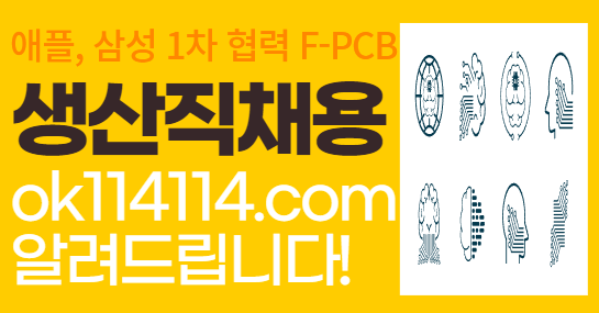 OK114114 구인구직 플랫폼의 모든 것