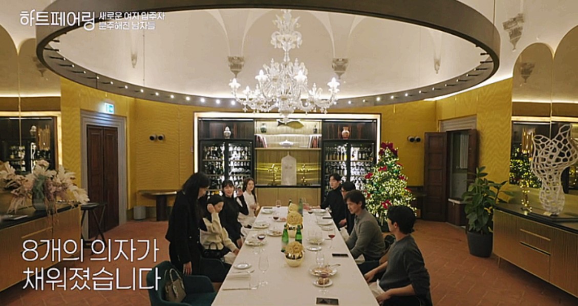 메기 등장