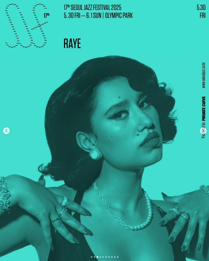 서울재즈페스티벌 2025