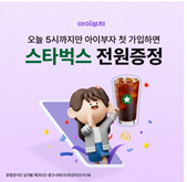 캐시워크 돈버는퀴즈 정답 썸네일