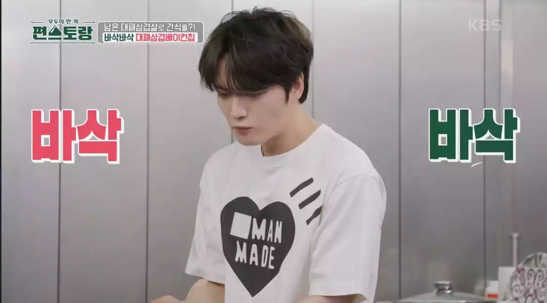 김재중