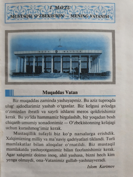 O'zbek tili darslik