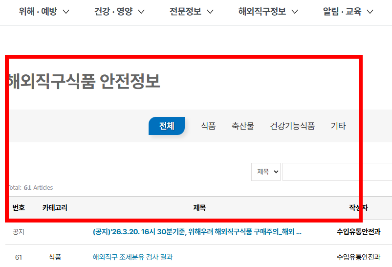 난각번호 보는법 알아보기