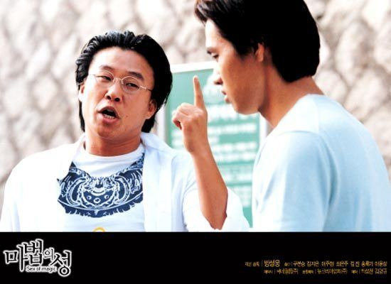 강예원 마법의 성