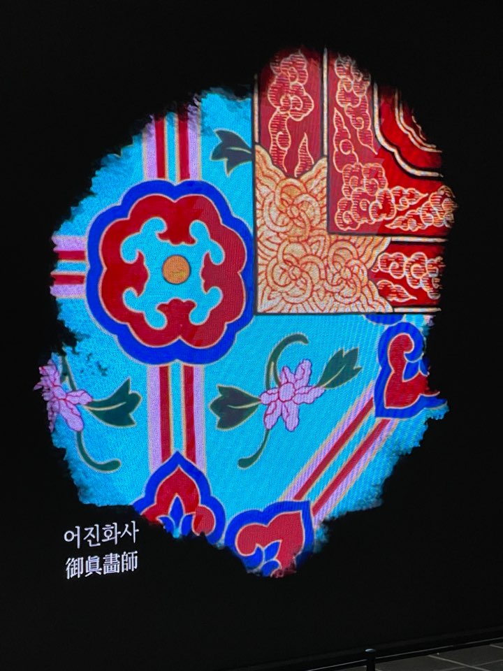 어진박물관