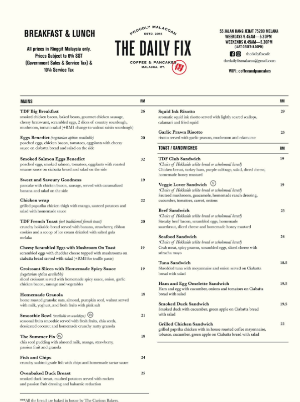 The daily fix 메뉴