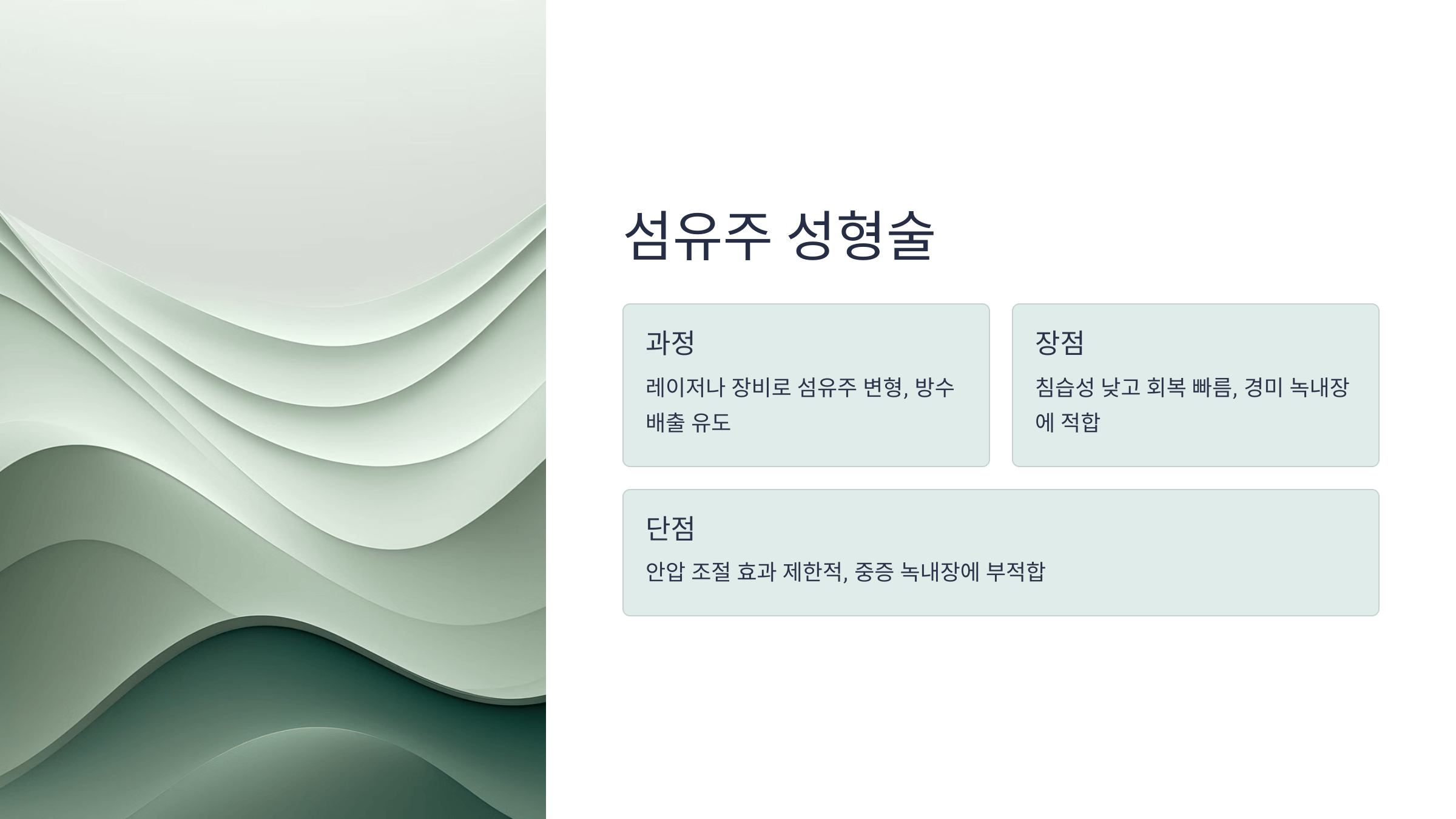 녹내장과 관련된 사진입니다.