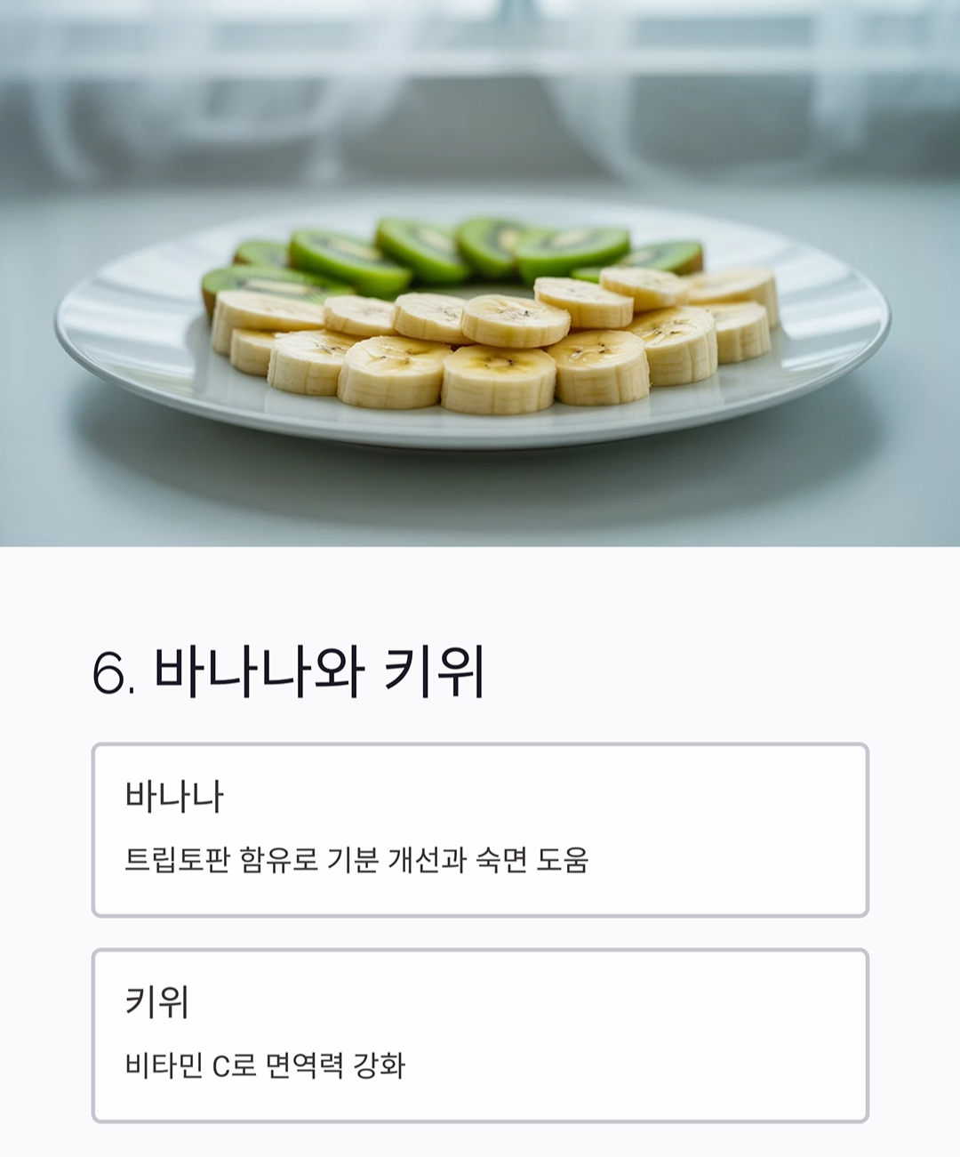 갱년기 증상 완화에 도움되는 음식 7가지
