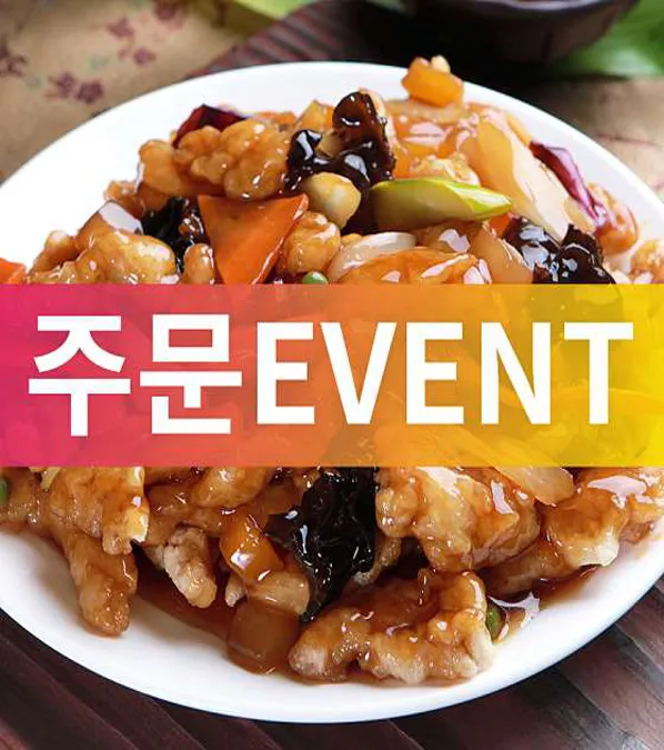 짜이라이