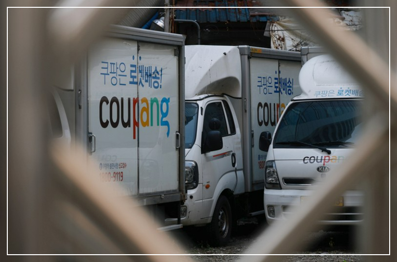 쿠팡