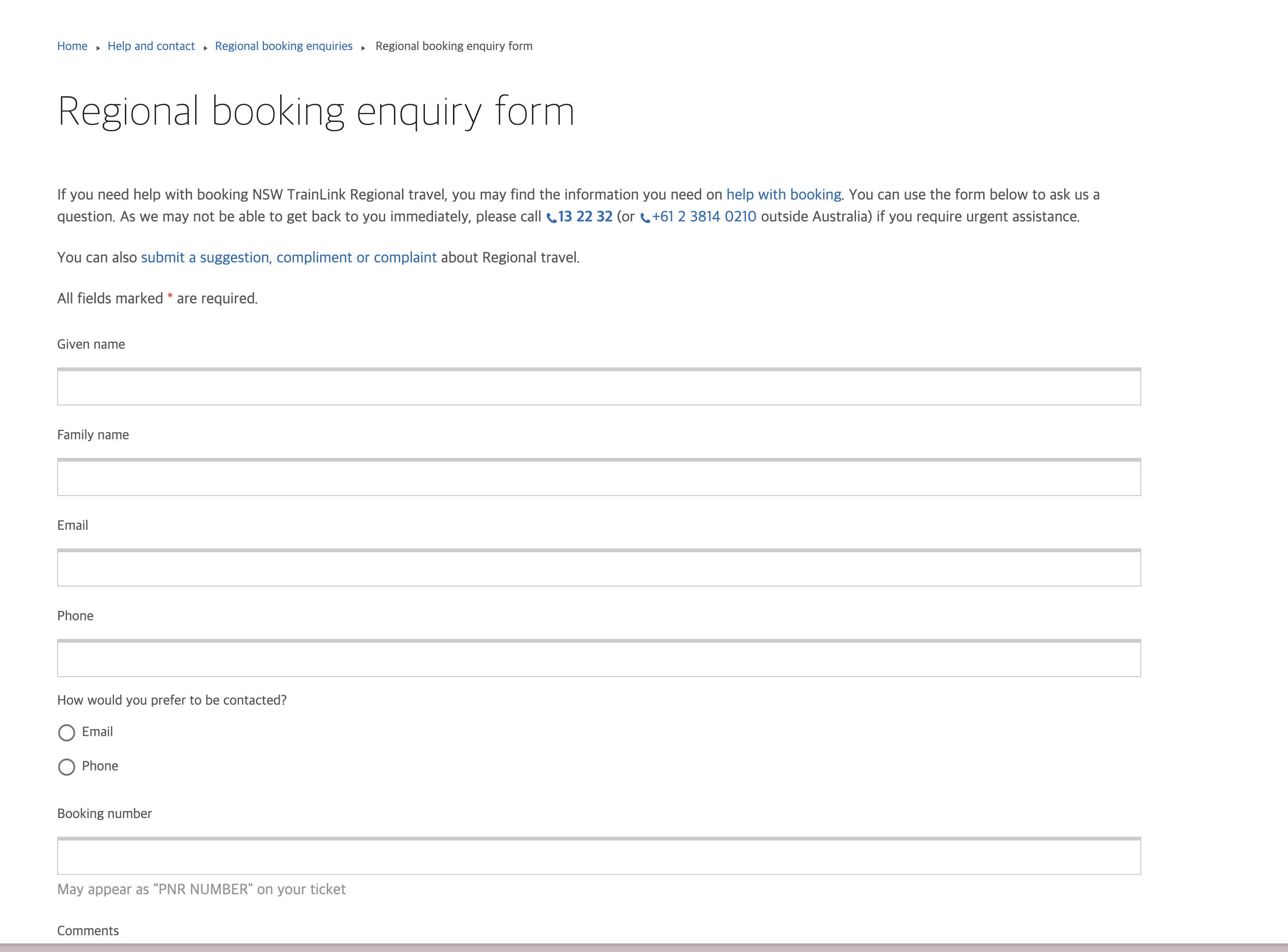 예약 입력 폼 사진