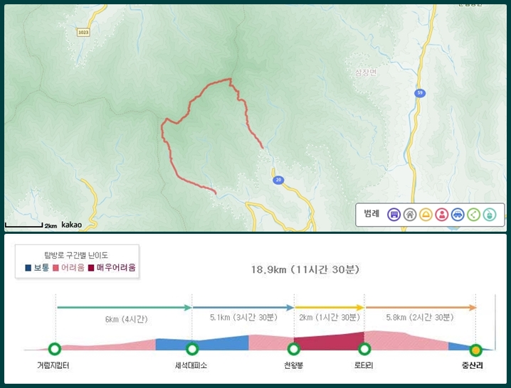 세석대피소