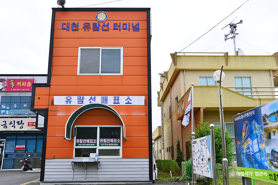 보령 가볼만한곳 - 대천항유람선