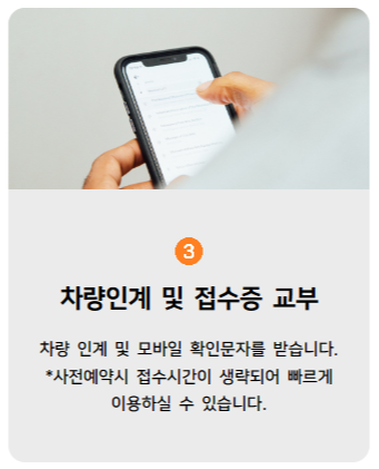 김포공항, 김포공항 주차장, 김포공항 주차대행 서비스