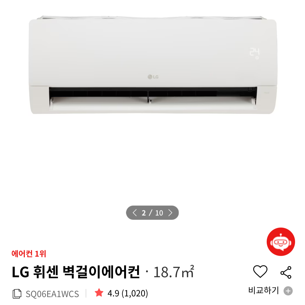 방 에어컨 추천! 설치비용부터 가성비 좋은 제품