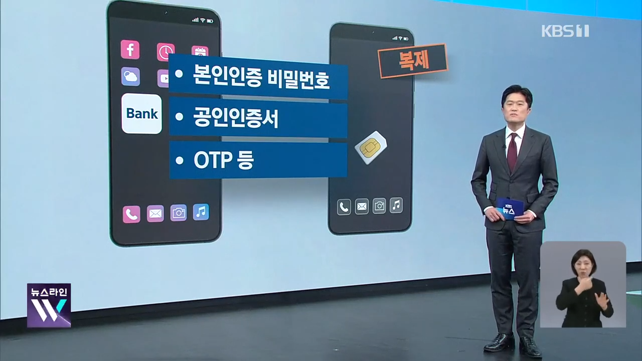 명의도용방지 서비스 가입 방법 masfer