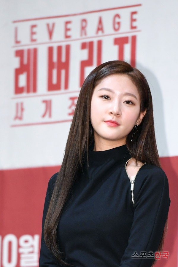 김새론