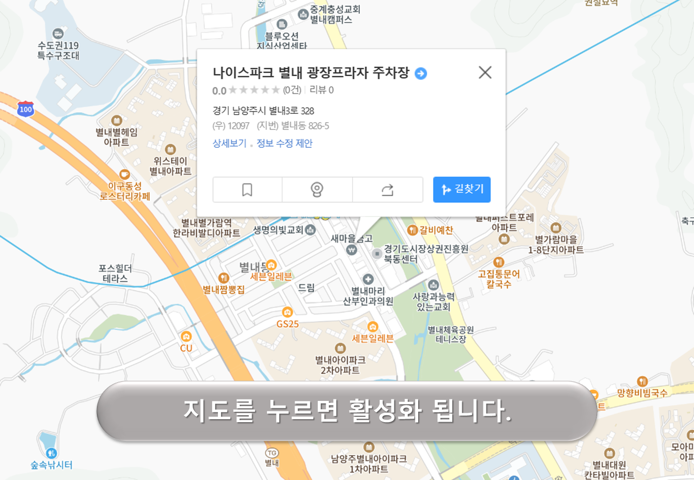 광장 프라자 주차장