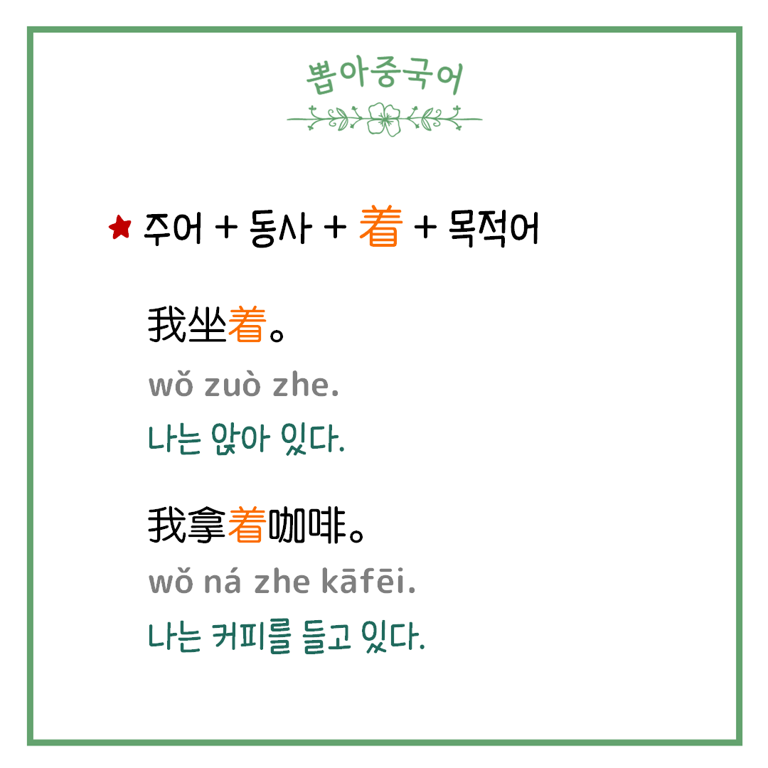 단어
