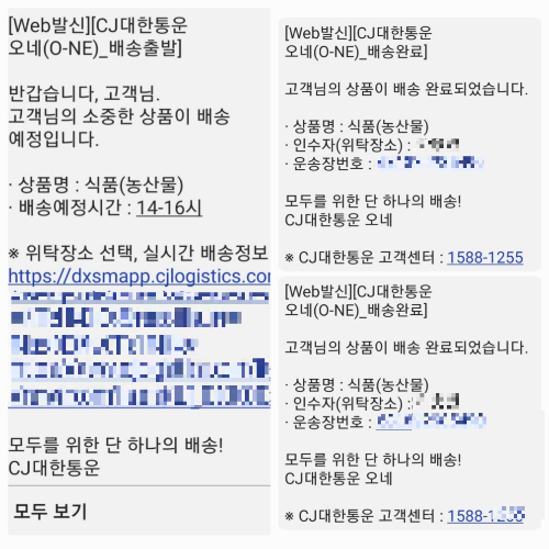 화성시 문자4