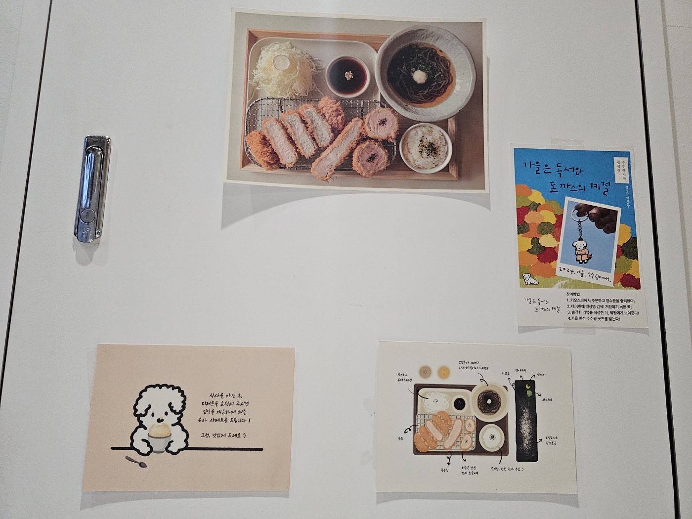 수수하지만 굉장해! 군포점