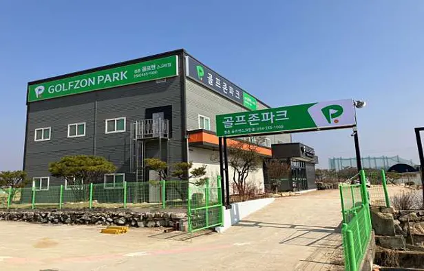 골프존파크 점촌 골프앤스크린